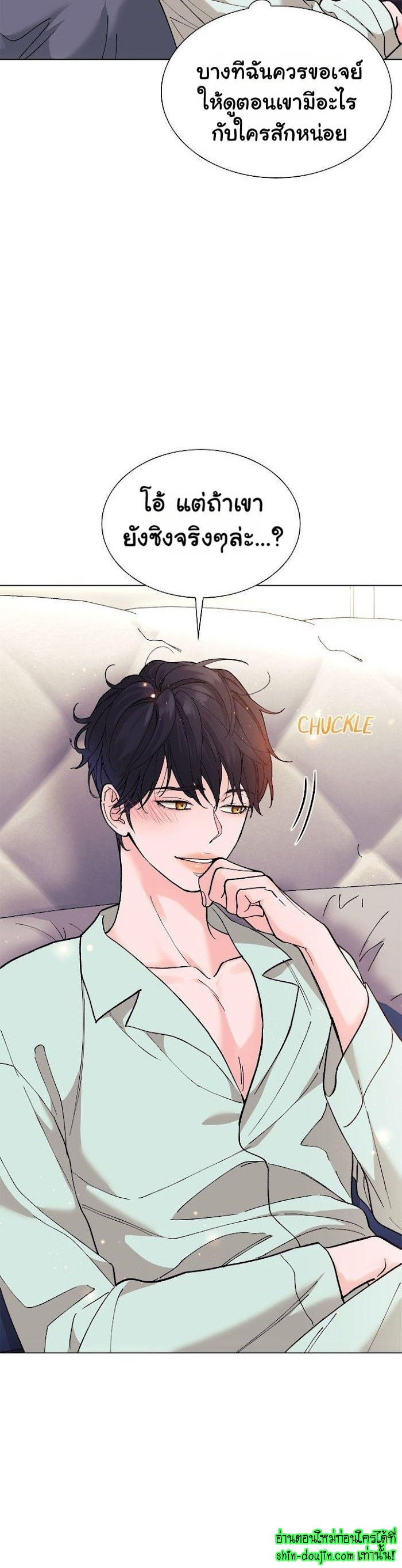 Wet dessert EP 3
